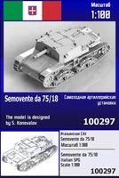 100297  техника и вооружение  Итальянская САУ Semovente da 75/18  (1:100) 2000002193777