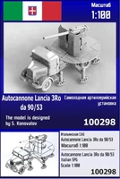 100298  техника и вооружение  Итальянская САУ Autocannone Lancia 3Ro da 90/53  (1:100) 2000002193784