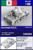 100306  техника и вооружение  Итальянский средний танк Carro Armato M15/42  (1:100) 2000002193807