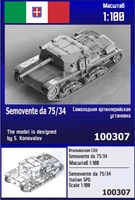100307  техника и вооружение  Итальянская САУ Semovente da 75/34  (1:100) 2000002202608