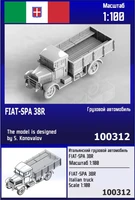 100312  техника и вооружение  Итальянский грузовой автомобиль FIAT-SPA 38R   (1:100) 2000002202738
