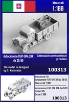 100313  техника и вооружение  Итальянская САУ Autocannone FIAT-SPA 38R da 20/65  (1:100) 2000002202721