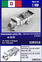 100316  техника и вооружение  Итальянская САУ Autocannone Lancia 3Ro da 20/65  (1:100) 2000002202691