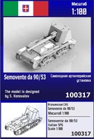 100317  техника и вооружение  Итальянская САУ Semovente da 90-53  (1:100) 2000002202684