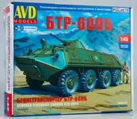 1434AVD  техника и вооружение  БТР-60ПБ  (1:43) 4610045014342