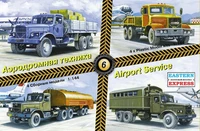 14605  автомобили и мотоциклы  Набор аэродромной техники №6 (1:144) 4620748782387