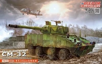 15104  техника и вооружение  ROCA CM-37 Mobile-Gun System "Black Bear"  (1:35) 4711513151047
