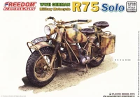 16006  техника и вооружение  WWII German BMW R75 Motorcycle Solo  (1:16) 2000002209508