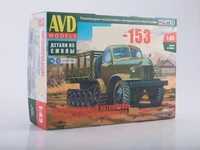 1620AVD  техника и вооружение  З&amp;С-153 полугусеничный автомобиль  (1:43) 4610045016209