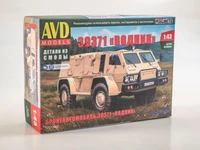 1721AVD техника и вооружение  Бронеавтомобиль 39371 "Водник"  (1:43) 4610045017213