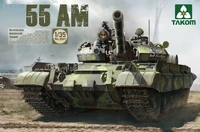 2041  техника и вооружение  Танк-55 AM  (1:35) 4897051420477