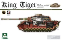 2045  техника и вооружение  Кing tiger henschel turret w zimmerit  (1:35) 4897051421221