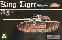 2046  техника и вооружение  King Tiger Sd.Kfz.182 PORSCHE TURRET w/ZIMMERIT  (1:35) 4897051421238