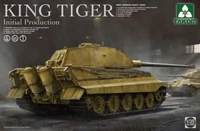 2096  техника и вооружение  King Tiger initian production 4 in 1  (1:35) 4897051421122