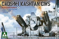 2128  техника и вооружение  ЗРК  CADS-N-1 Kashtan CIWS Russian Navy  (1:35) 4897051421559