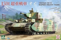 2157  техника и вооружение  150 Ton [O-I] Super Heavy Tank  (1:35) 4897051422372