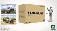 2194W  техника и вооружение Sd.Kfz.250² BOX Sd.Kfz.250/1+Sd.Kfz.250/3 "GREIF"+1/16 Rommel  (1:35) 4897051423300