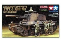 25107  техника и вооружение  Type 3 Chi-Nu с четырьмя фигурами танкистов (1/35) 4950344251070