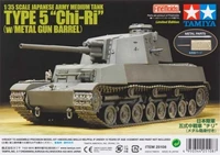 25108  техника и вооружение  Type 5 Chi-Ri (1:35) 2000002106586