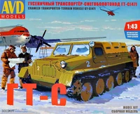 3003KIT  техника и вооружение  Транспортёр  гусеничный транспортёр-снегоболотоход ГТ-С(47)  (1:43) 4610045030038