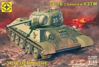 303526  техника и вооружение  Танк-34-76 с башней УЗТМ (1:35) 4607061766379
