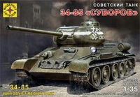 303532  техника и вооружение  Советский Танк-34-85 "Суворов"  (1:35) 4607061768717