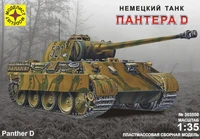 303550  техника и вооружение  Немецкий танк  Пантера D (1:35) 4607061764986