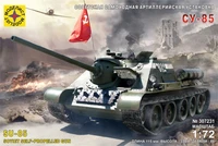 307231  техника и вооружение  Советская самоходная артиллерийская установка СУ-85  (1:72) 4607061761442
