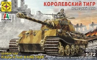 307235  техника и вооружение  Немецкий танк Королевский тигр  (1:72) 4607061768137