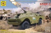 307262  техника и вооружение  Советская бронированная разведывательно-дозорная машина БРДМ-2  (1:72) 4607061769820