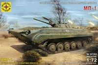 307263  техника и вооружение  Советская гусеничная боевая машина пехоты МП-1  (1:72) 4607061769844