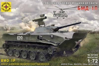 307264  техника и вооружение  Советская боевая машина десанта БМД-1П  (1:72) 4607061769868