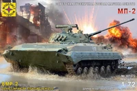 307272  техника и вооружение  Советская гусеничная боевая машина пехоты МП-2  (1:72) 4610083990158