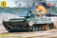 307273  техника и вооружение  Советская гусеничная боевая машина пехоты МП-1П  (1:72) 4610083990172