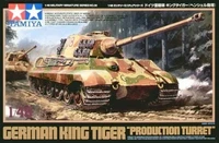 32536  техника и вооружение  Pz.Kpfw. VI Ausf.B King Tiger Henschel (1:48) 2000000028224