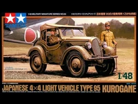 32558  техника и вооружение   Japanese 4x4 Light Vehicle Type 95 Kurogane  (1:48) 2000000061436