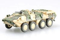 35019  техника и вооружение  БТР  Rusian BTR-80 APC  (1:72) 2000002111184