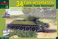 3503  техника и вооружение  Танк-истребитель Танк-34  (1:35) 2000000052625