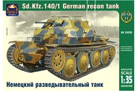 35030  техника и  вооружение  Немецкий зенитный танк  (1:35) 2000000061283