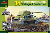 3504  техника и вооружение  Танк-34/76 СТЗ  (1:35) 2000000045658