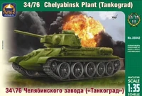 35042  техника и вооружение  Танк 34/76 Челябинского завода ("Танкоград")  (1:35) 4680000489034