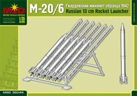 35044  техника и вооружение  Миномет М20/6 1942г.  (1:35) 2000000066004