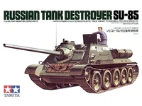 35072  техника и вооружение  Russian Tank Destroyer S-85  (1:35) 4950344964192