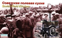 35098  техника и вооружение  Советская полевая кухня ПК-43 (1:35) 4620748780321