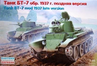 35112  техника и вооружение  БТ-7 м1937г. (1:35) 4620748780468