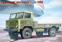35133  техника и вооружение  Грузовик десанта (1:35) 4620748780574