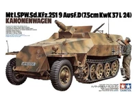35147  техника и вооружение  БТР Sd.Kfz.251/9 Ausf.D "Kanonenwagen" с 1 фигурой (1:35) 4950344996735