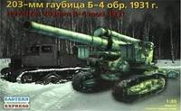 35156  техника и вооружение  Б-4 м1931 (1:35) 4620748782103