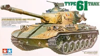 35163  техника и вооружение  Type 61 (1:35) 4950344992331