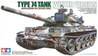 35168  техника и вооружение  Type 74 winter version  (1:35) 4950344992720
